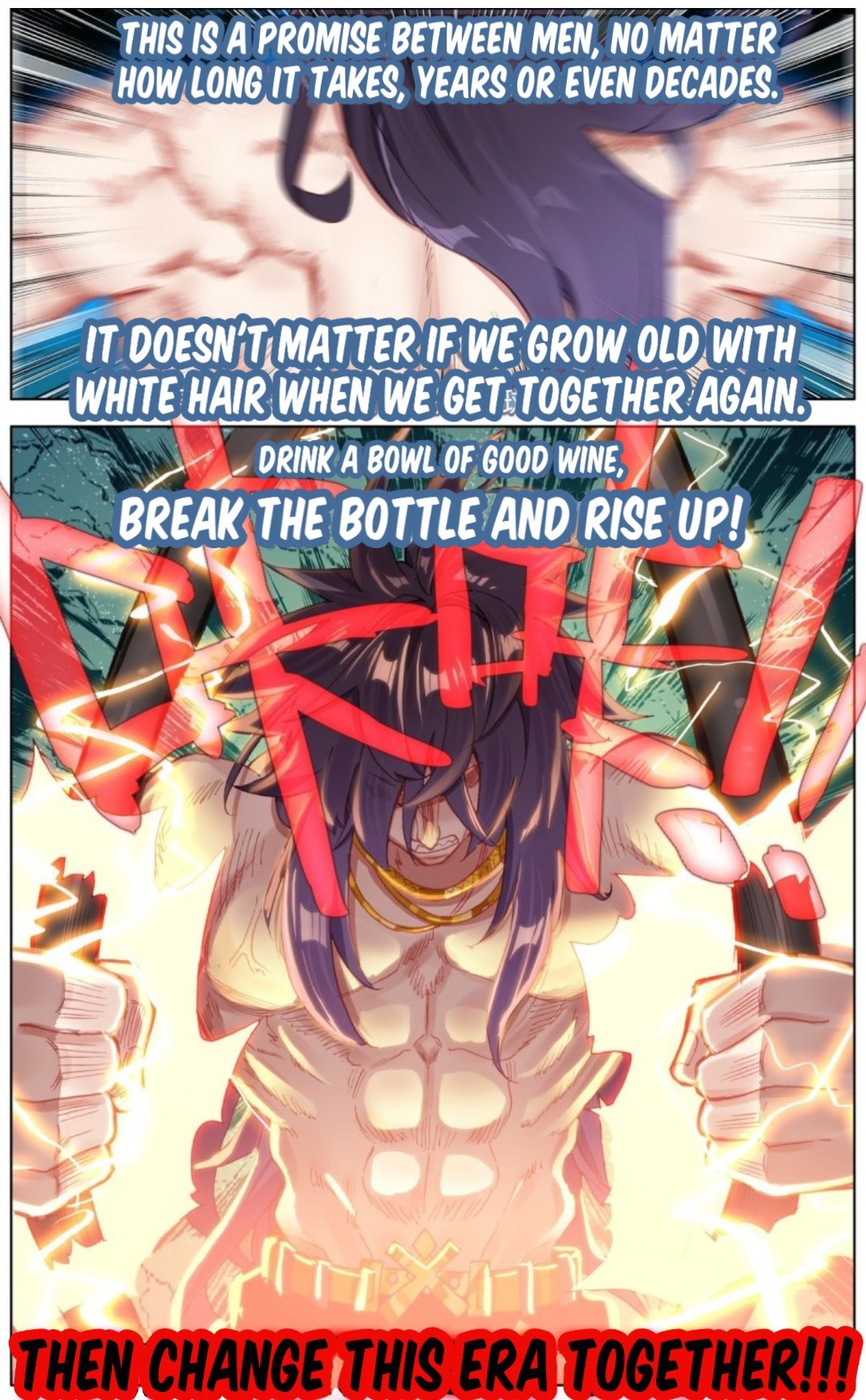 Another Emperor Reborn chapter 128 - page 9