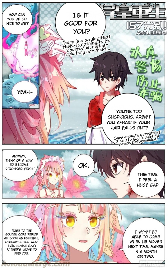 Another Emperor Reborn chapter 157 - page 1