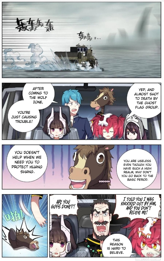 Another Emperor Reborn chapter 157 - page 10