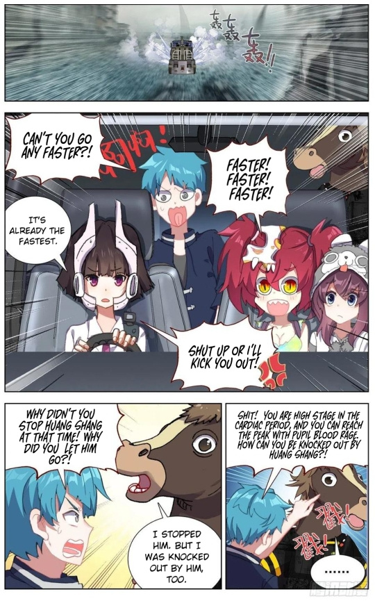 Another Emperor Reborn chapter 157 - page 6
