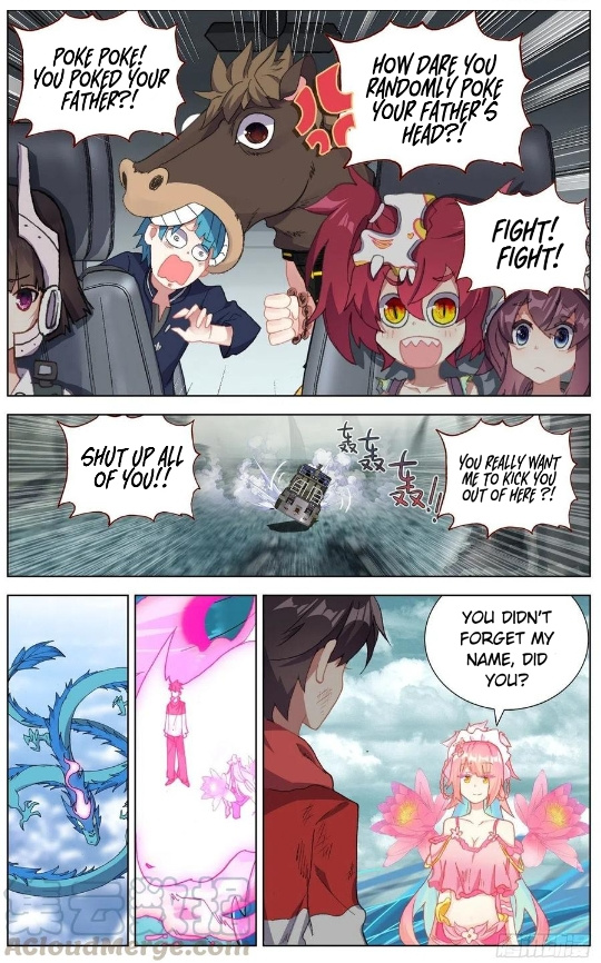 Another Emperor Reborn chapter 157 - page 7