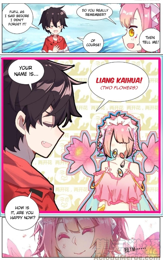 Another Emperor Reborn chapter 157 - page 9