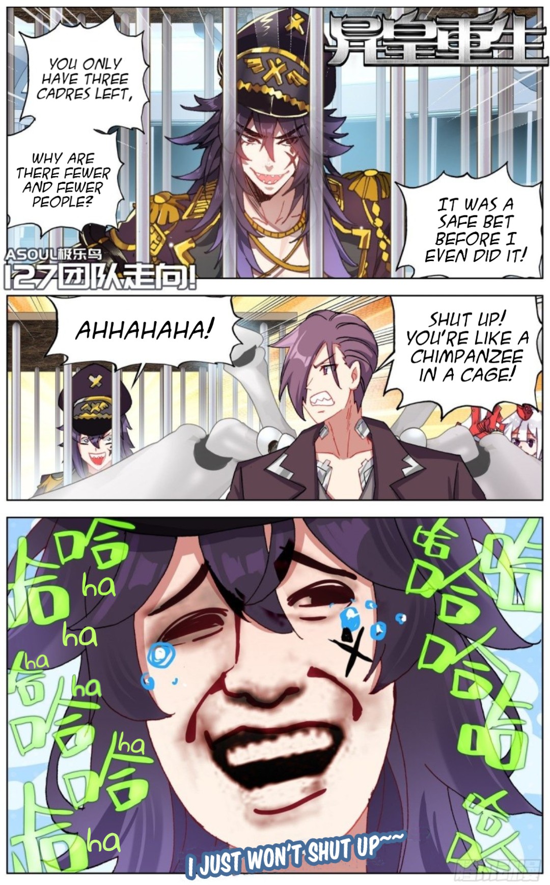 Another Emperor Reborn chapter 127 - page 1