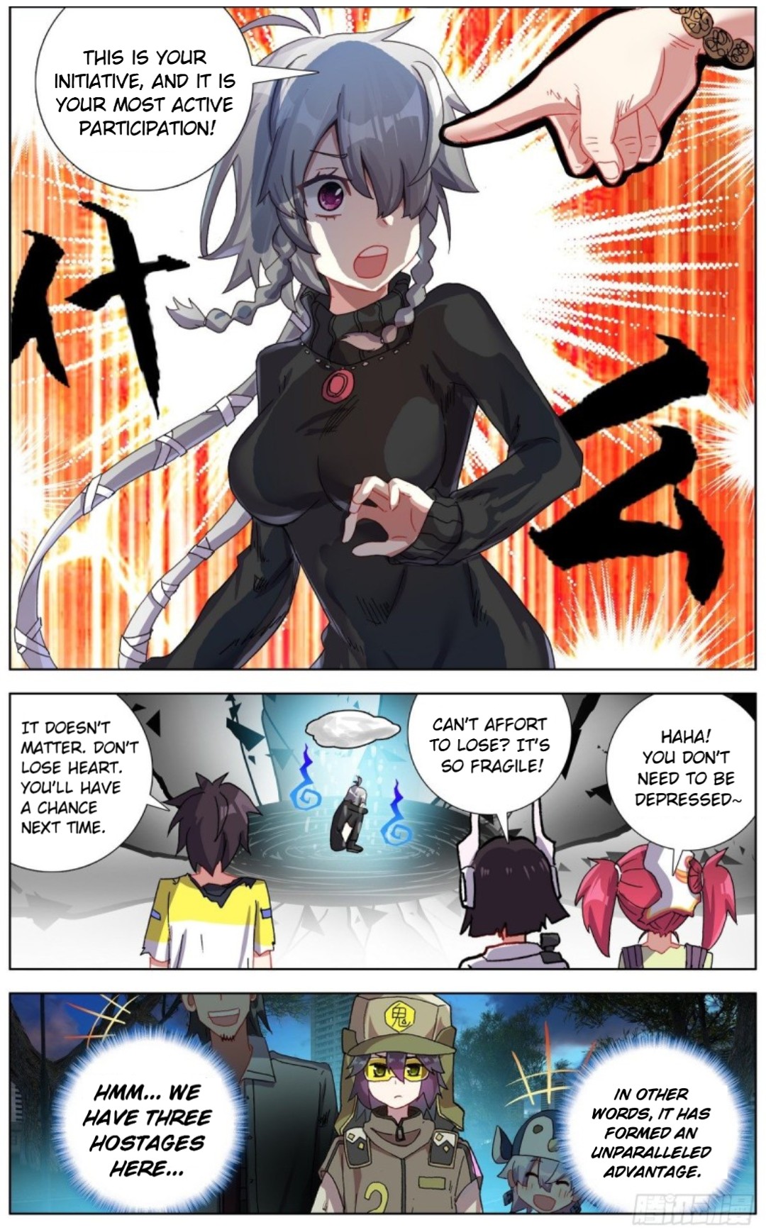 Another Emperor Reborn chapter 127 - page 5