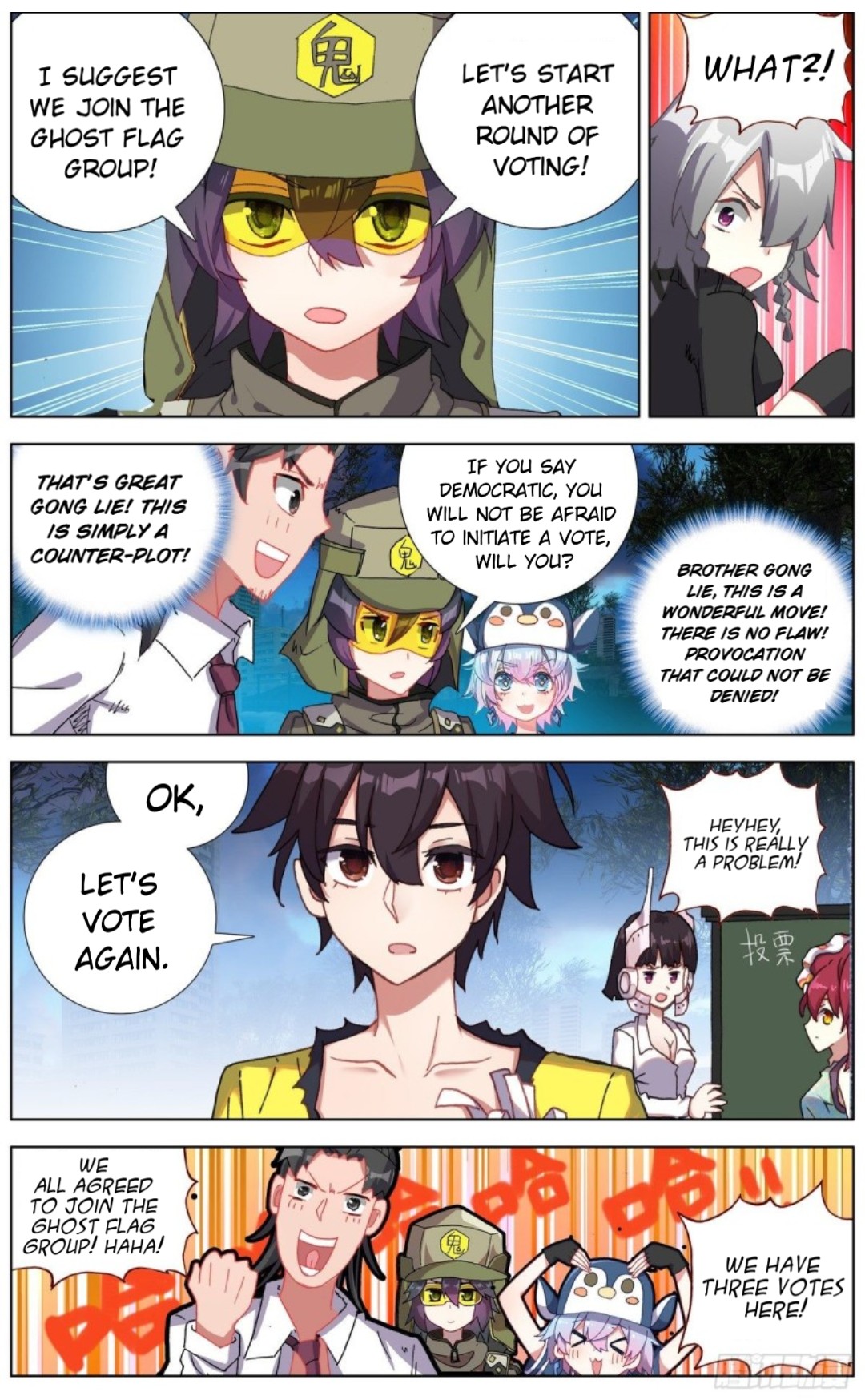 Another Emperor Reborn chapter 127 - page 6