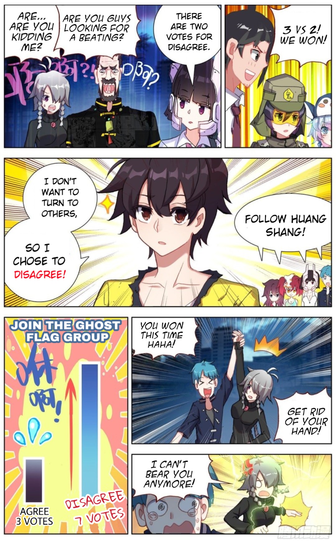 Another Emperor Reborn chapter 127 - page 7