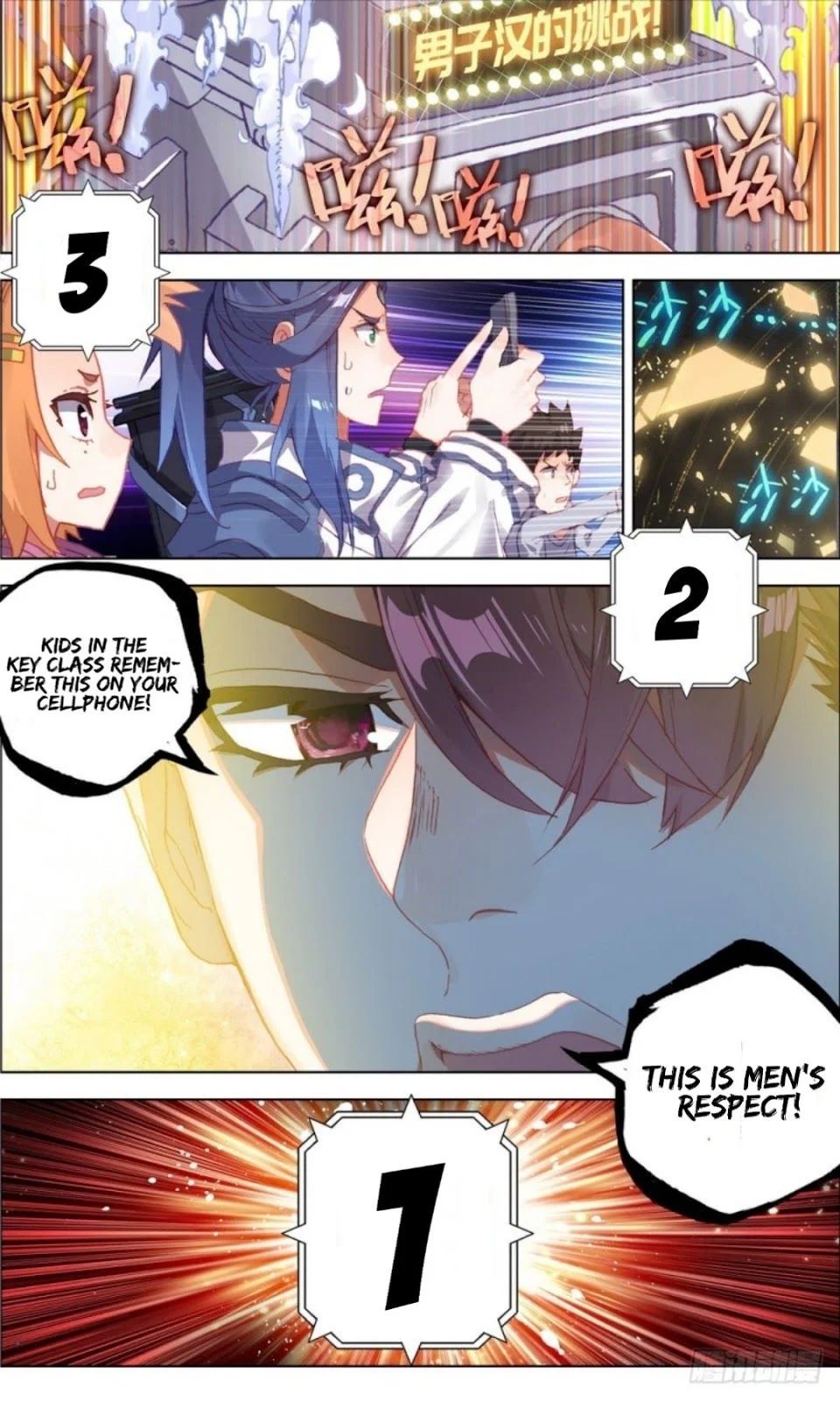 Another Emperor Reborn chapter 15 - page 12