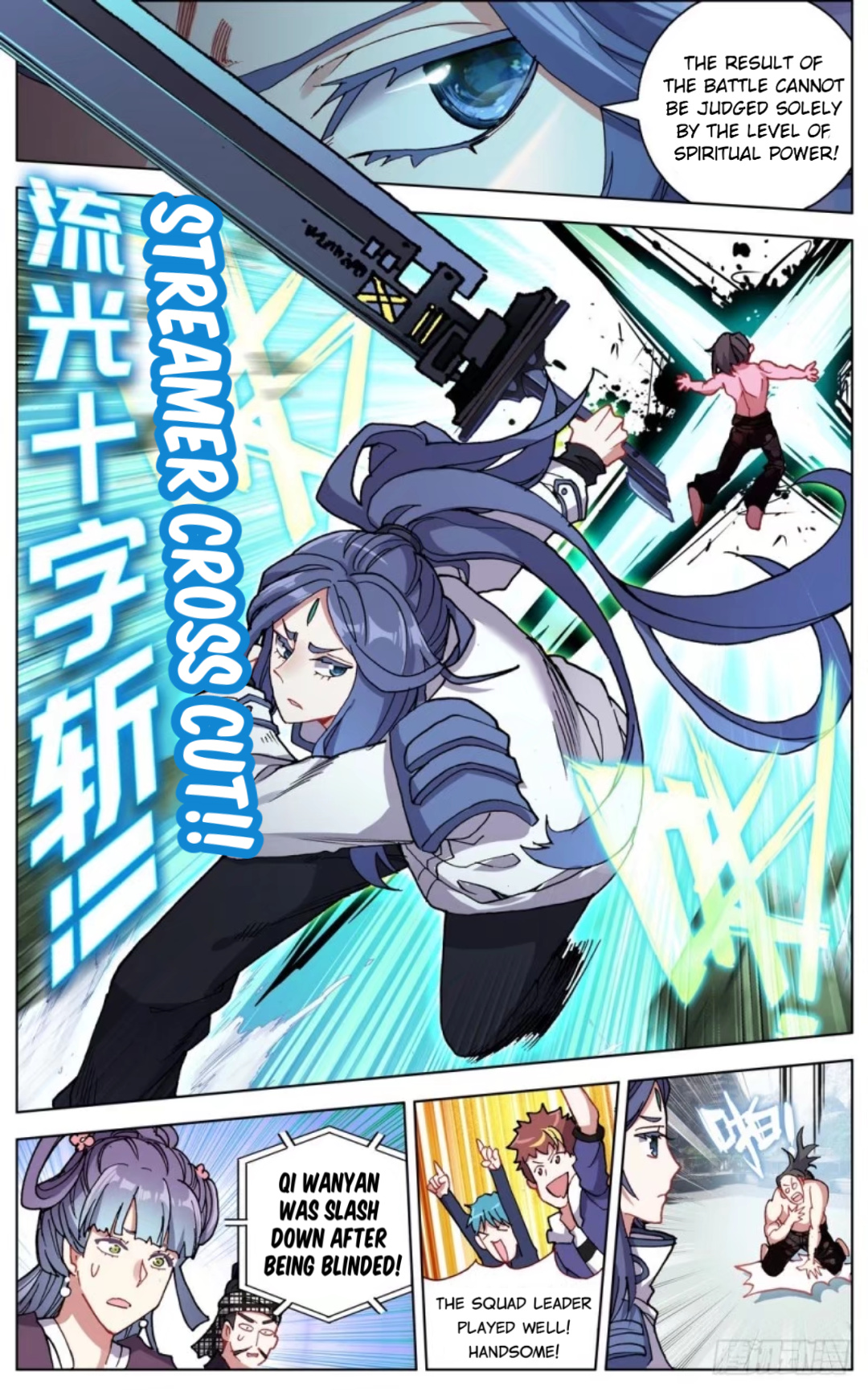 Another Emperor Reborn chapter 49 - page 11