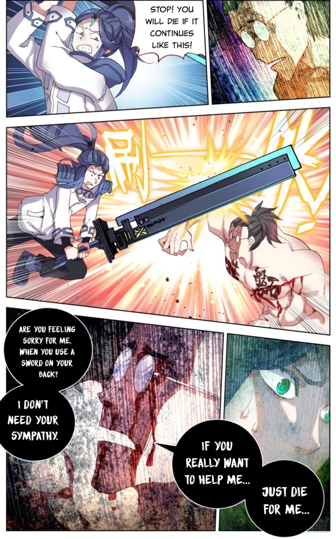 Another Emperor Reborn chapter 49 - page 14