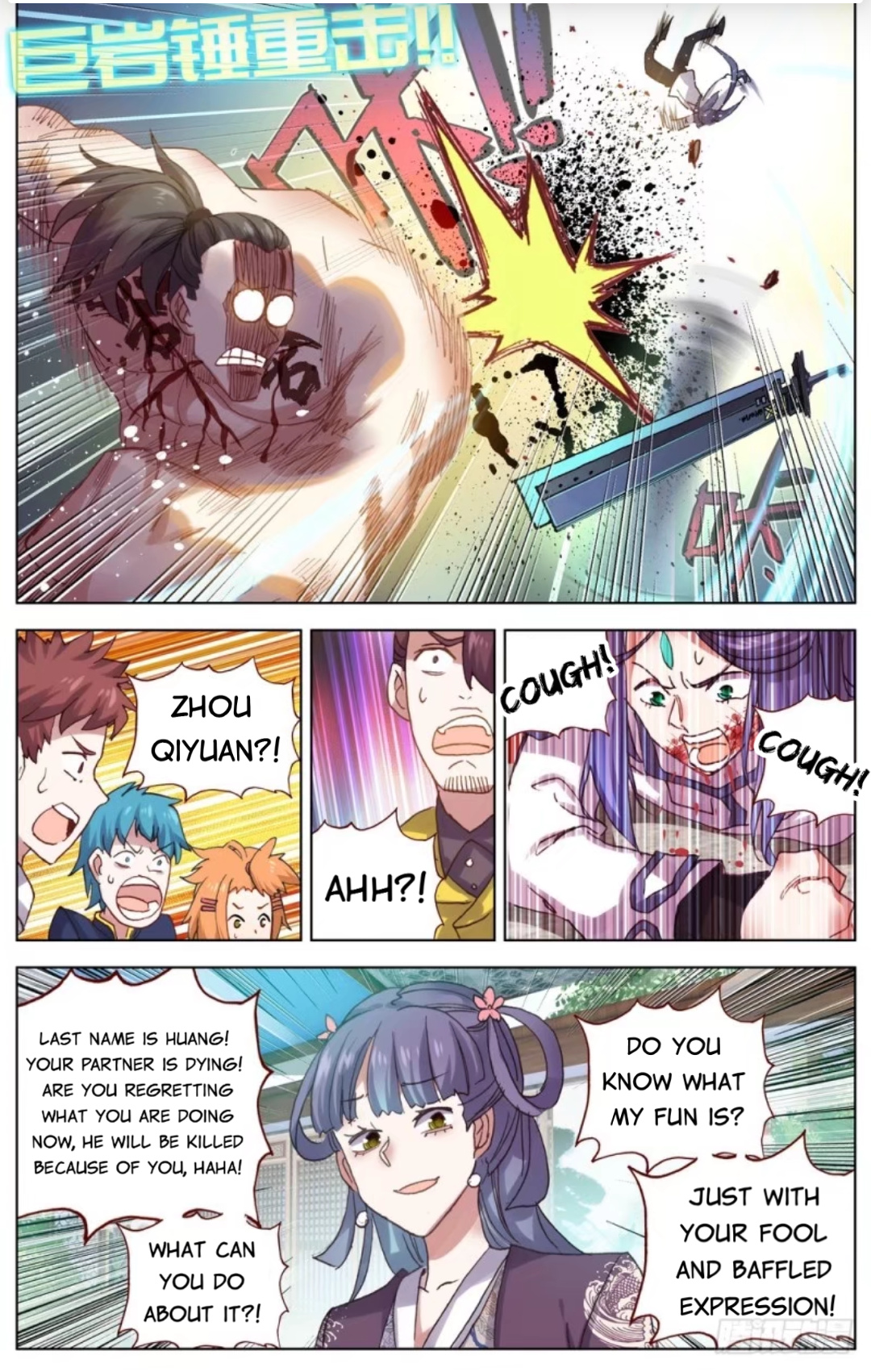 Another Emperor Reborn chapter 49 - page 15