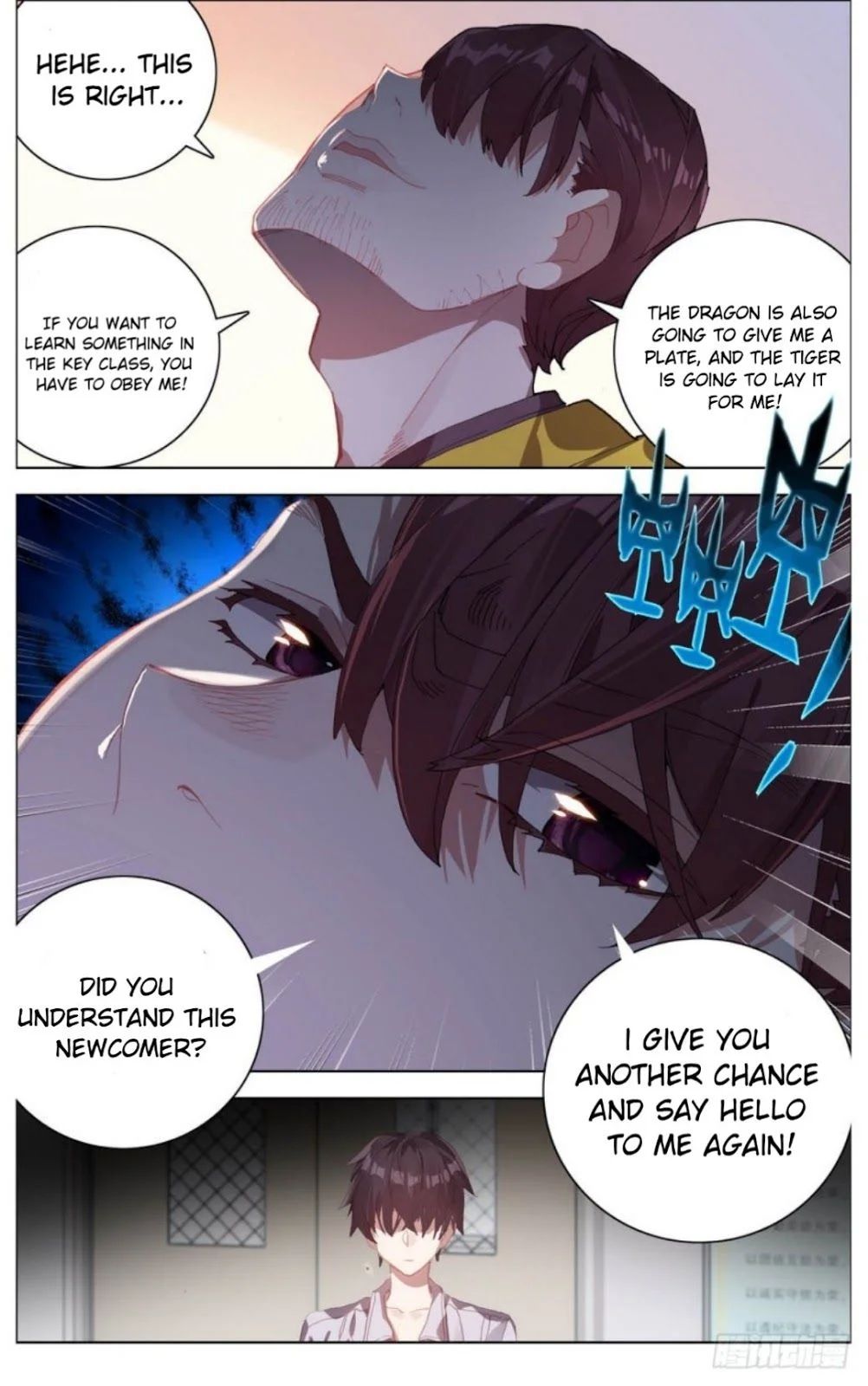 Another Emperor Reborn chapter 14 - page 12