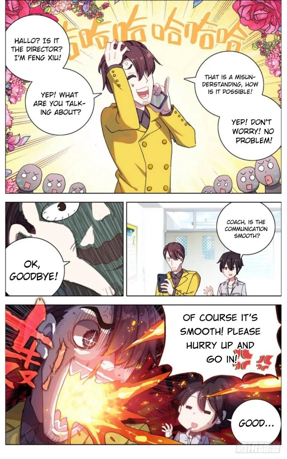 Another Emperor Reborn chapter 14 - page 7