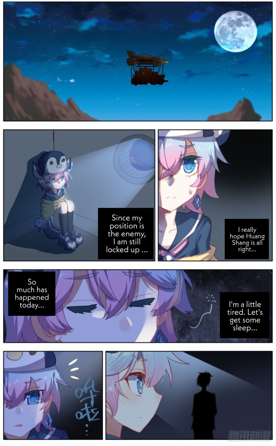 Another Emperor Reborn chapter 125 - page 11