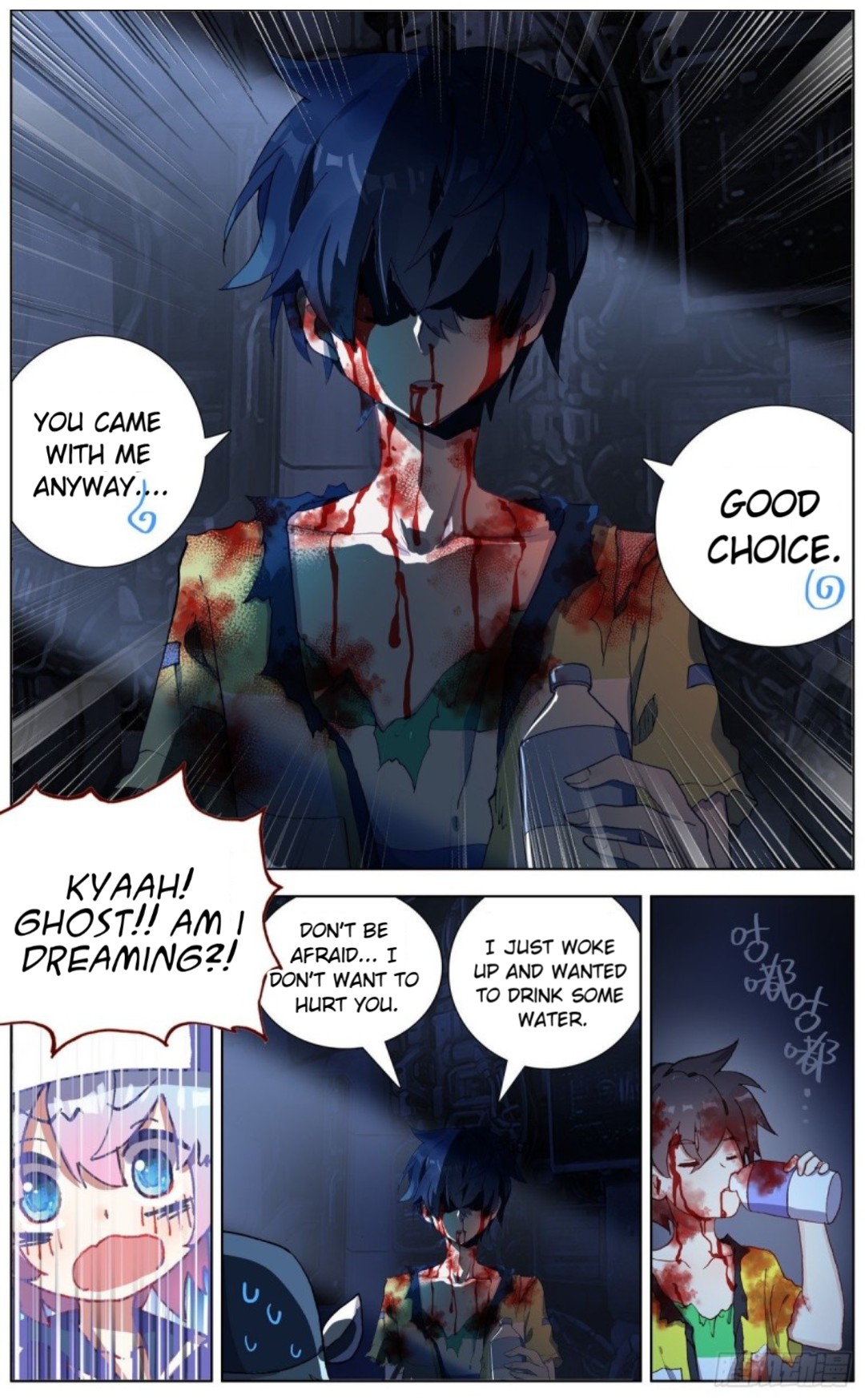 Another Emperor Reborn chapter 125 - page 12