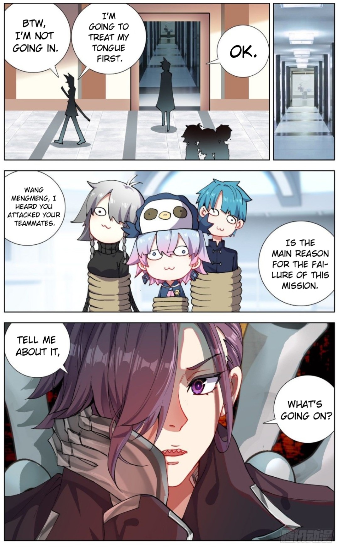 Another Emperor Reborn chapter 125 - page 5