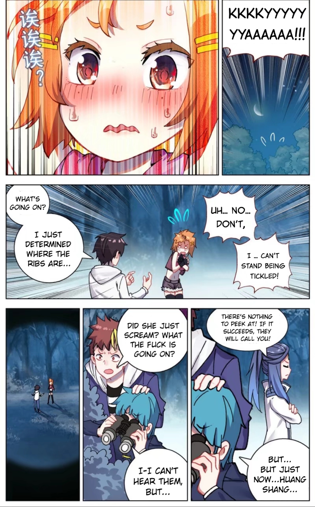 Another Emperor Reborn chapter 47 - page 10