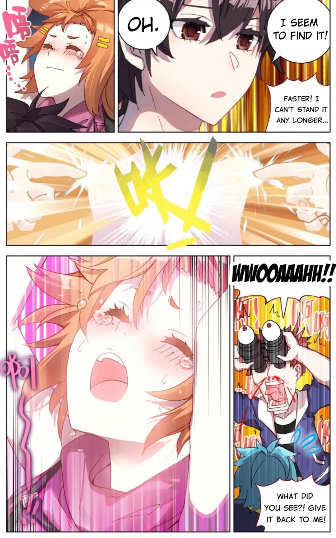 Another Emperor Reborn chapter 47 - page 12