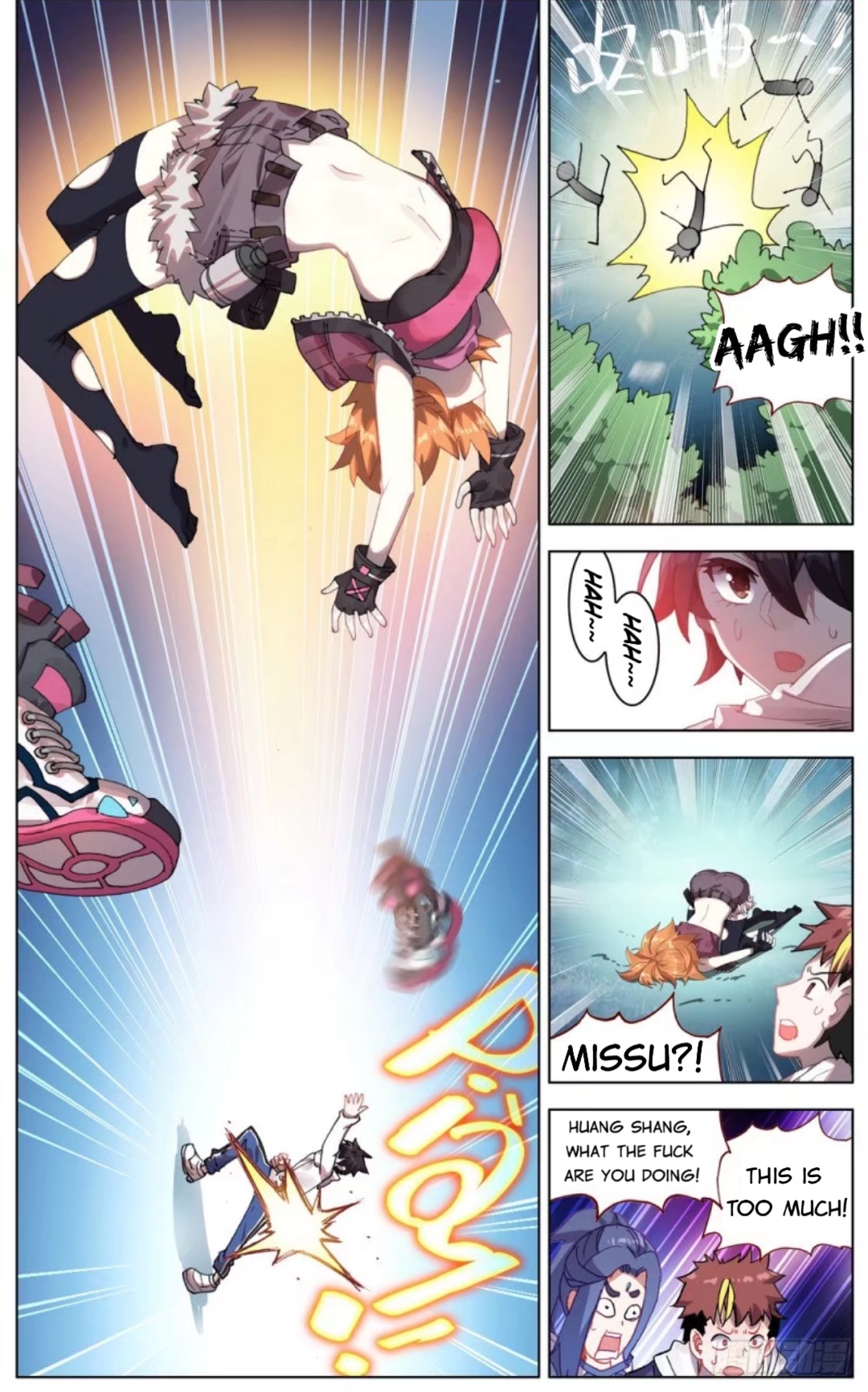 Another Emperor Reborn chapter 47 - page 16