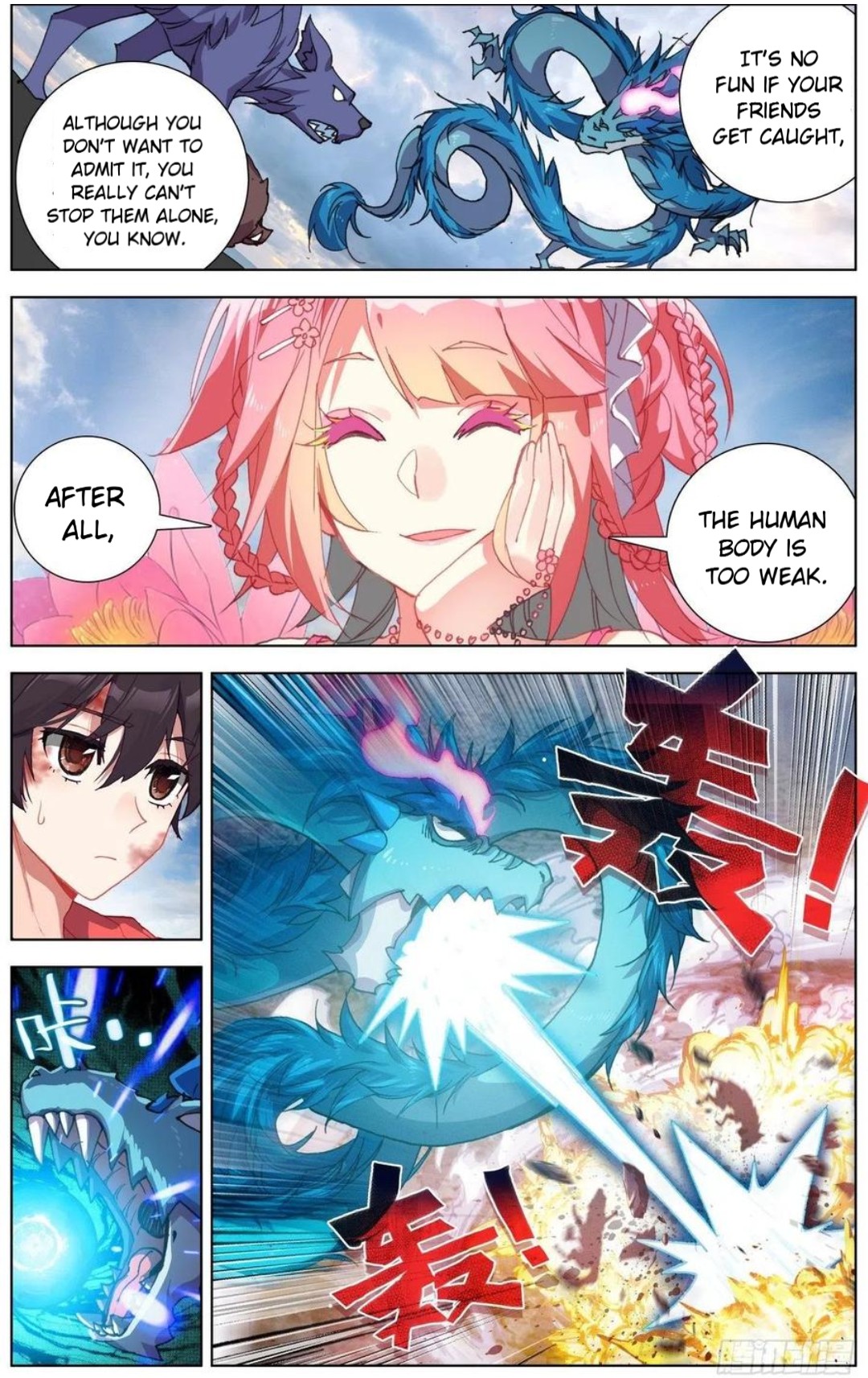 Another Emperor Reborn chapter 155 - page 2