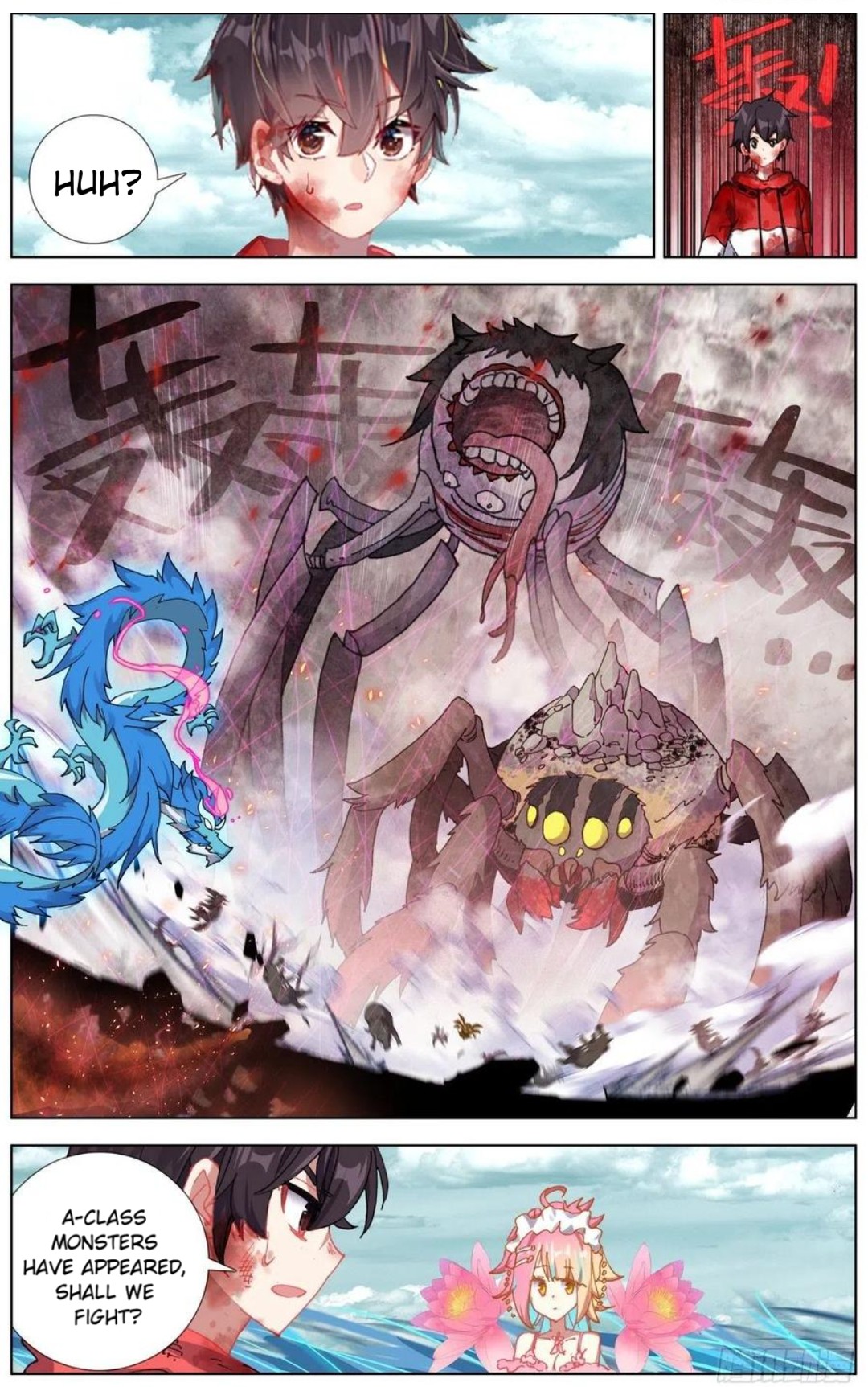 Another Emperor Reborn chapter 155 - page 6