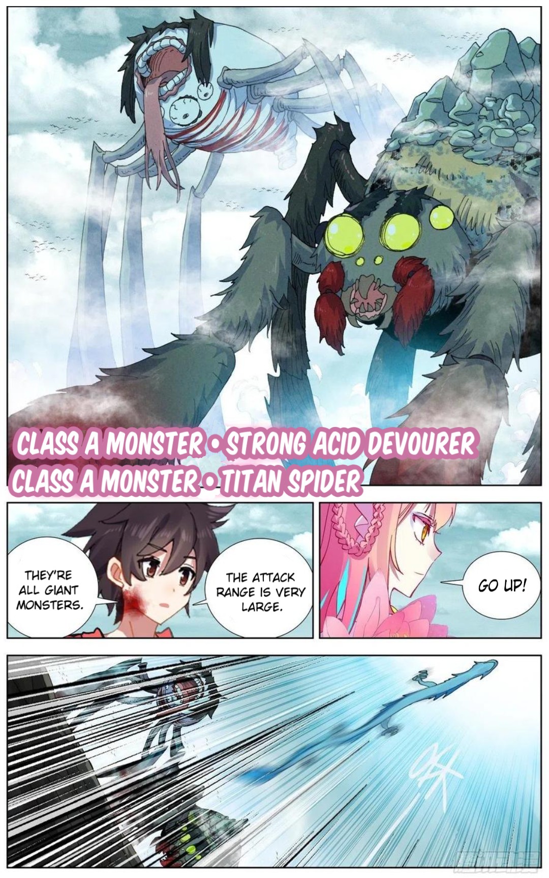 Another Emperor Reborn chapter 155 - page 7