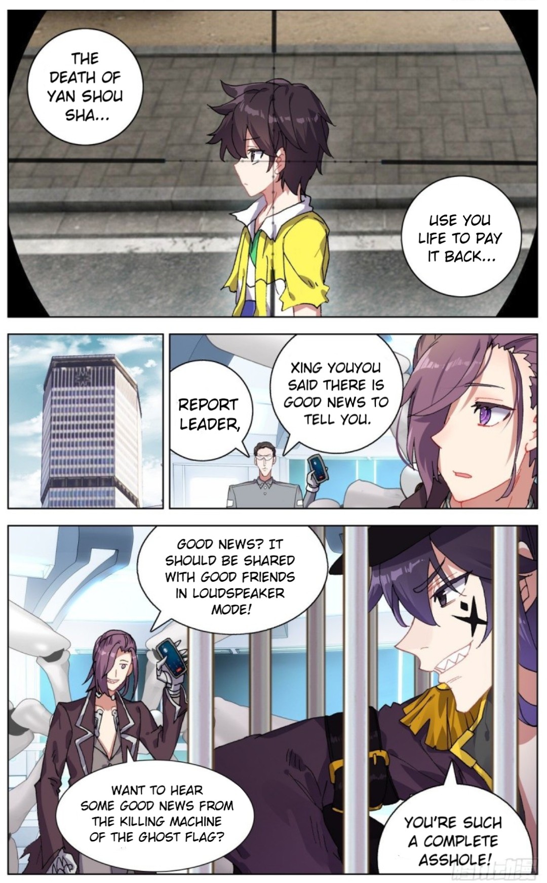 Another Emperor Reborn chapter 114 - page 11