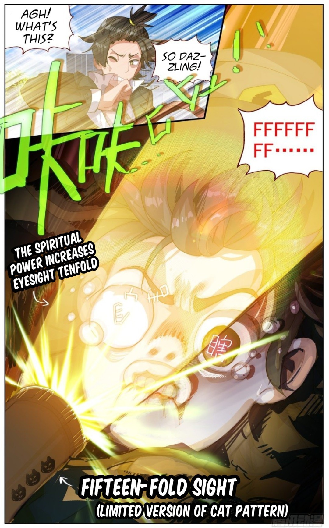 Another Emperor Reborn chapter 114 - page 13