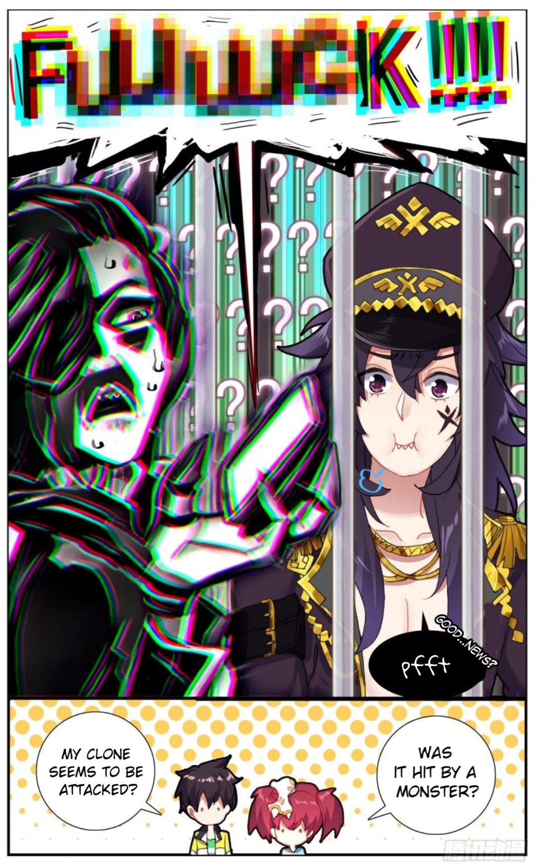 Another Emperor Reborn chapter 114 - page 14
