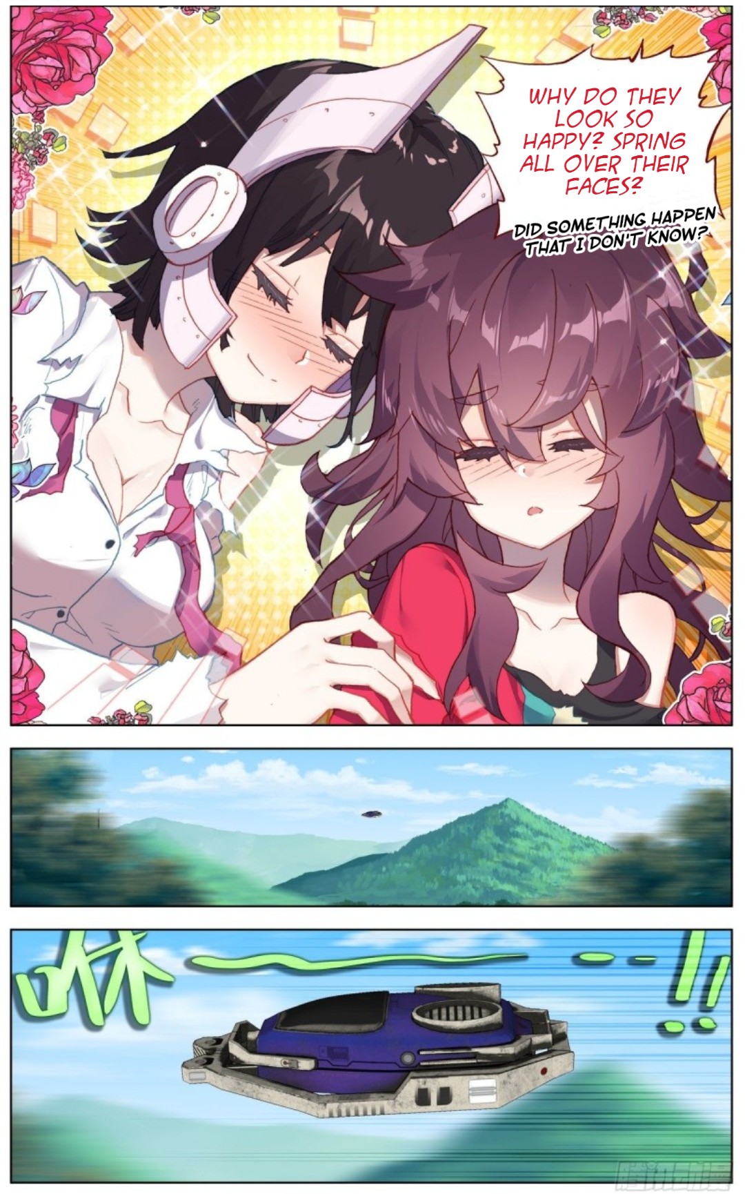 Another Emperor Reborn chapter 114 - page 2