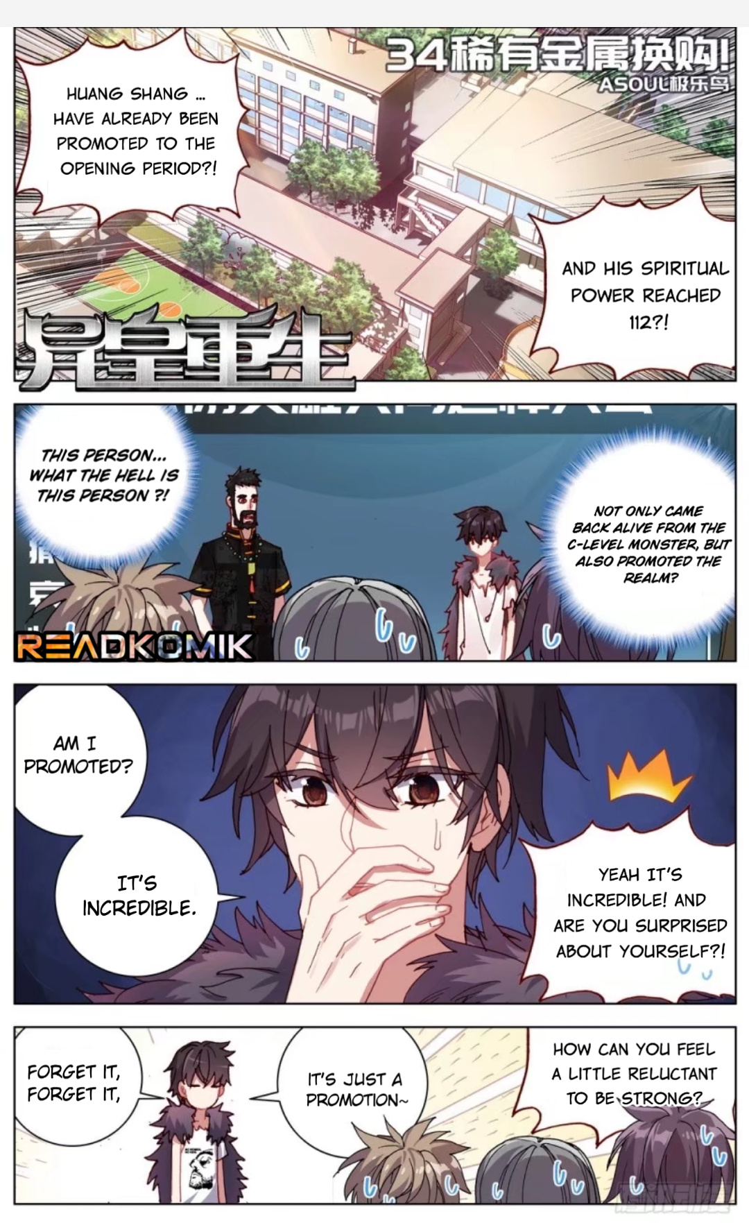 Another Emperor Reborn chapter 34 - page 2