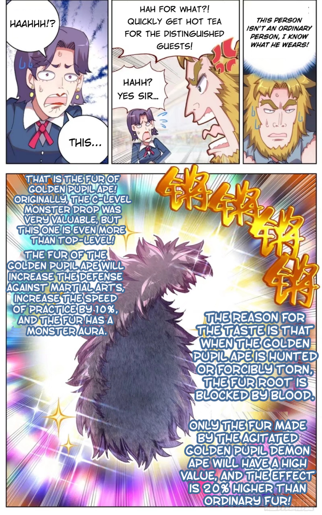 Another Emperor Reborn chapter 34 - page 20