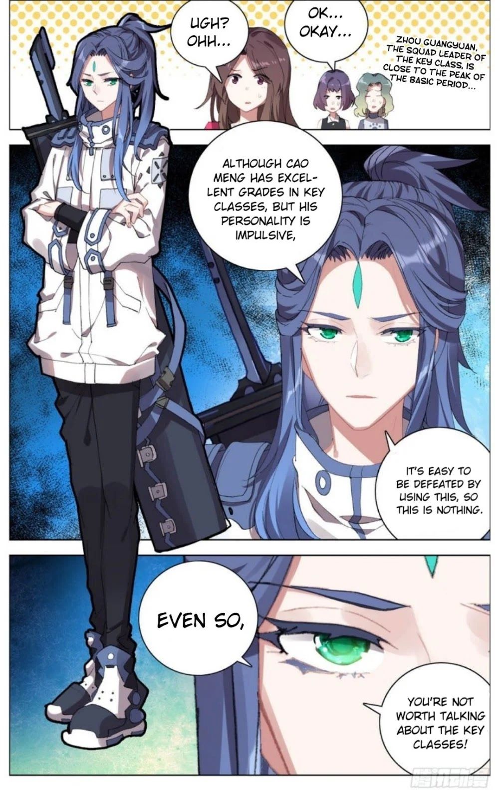 Another Emperor Reborn chapter 12 - page 11