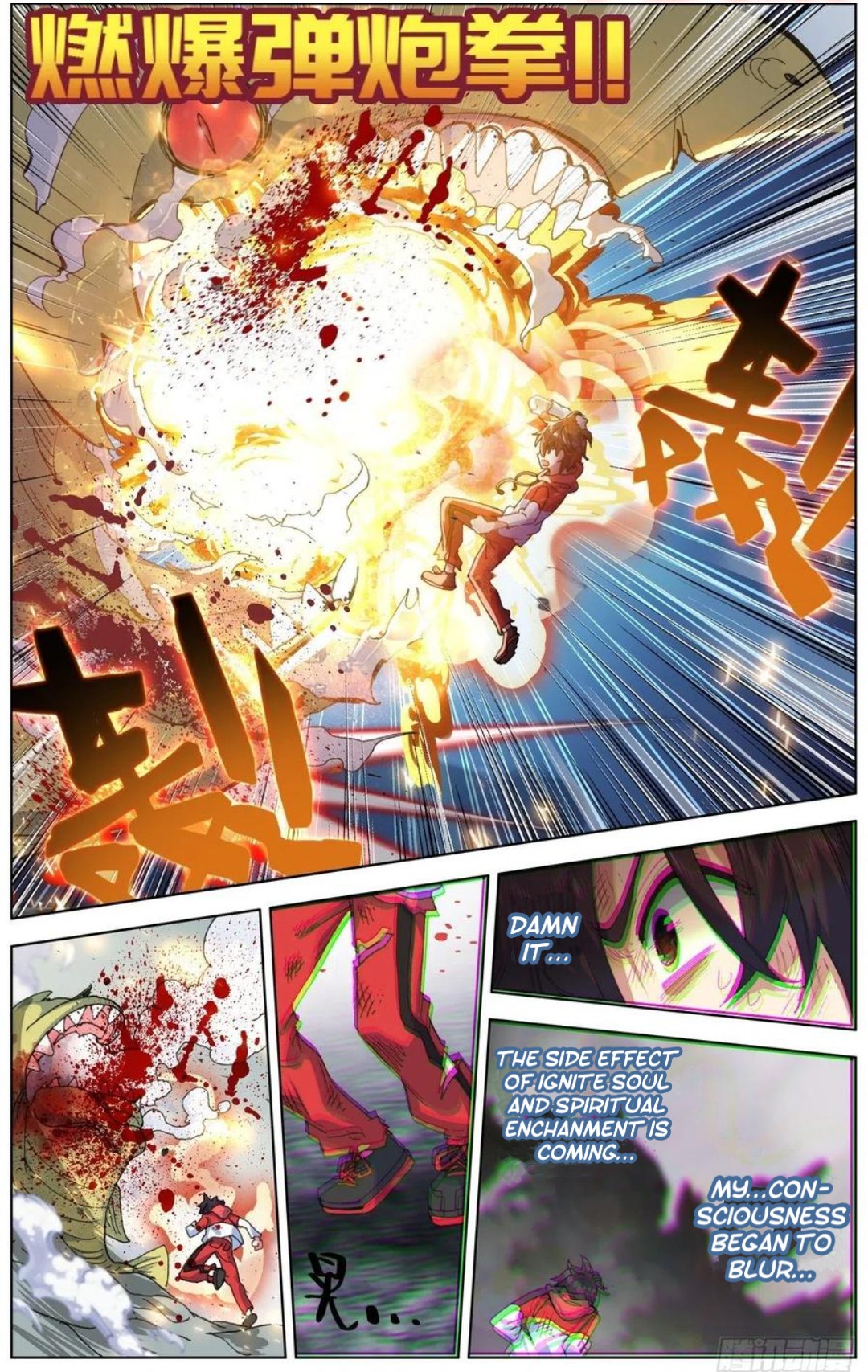 Another Emperor Reborn chapter 154 - page 11