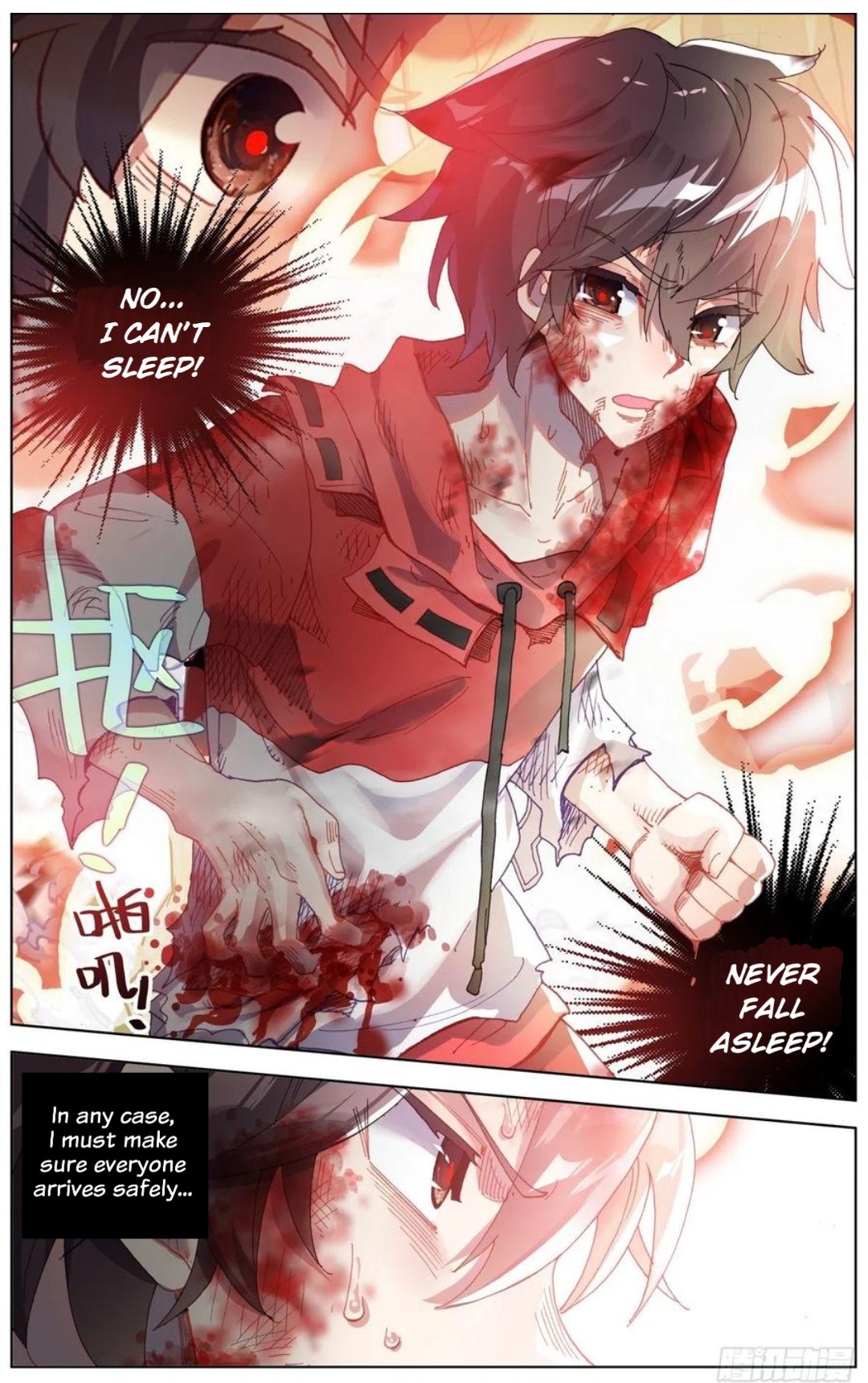 Another Emperor Reborn chapter 154 - page 12