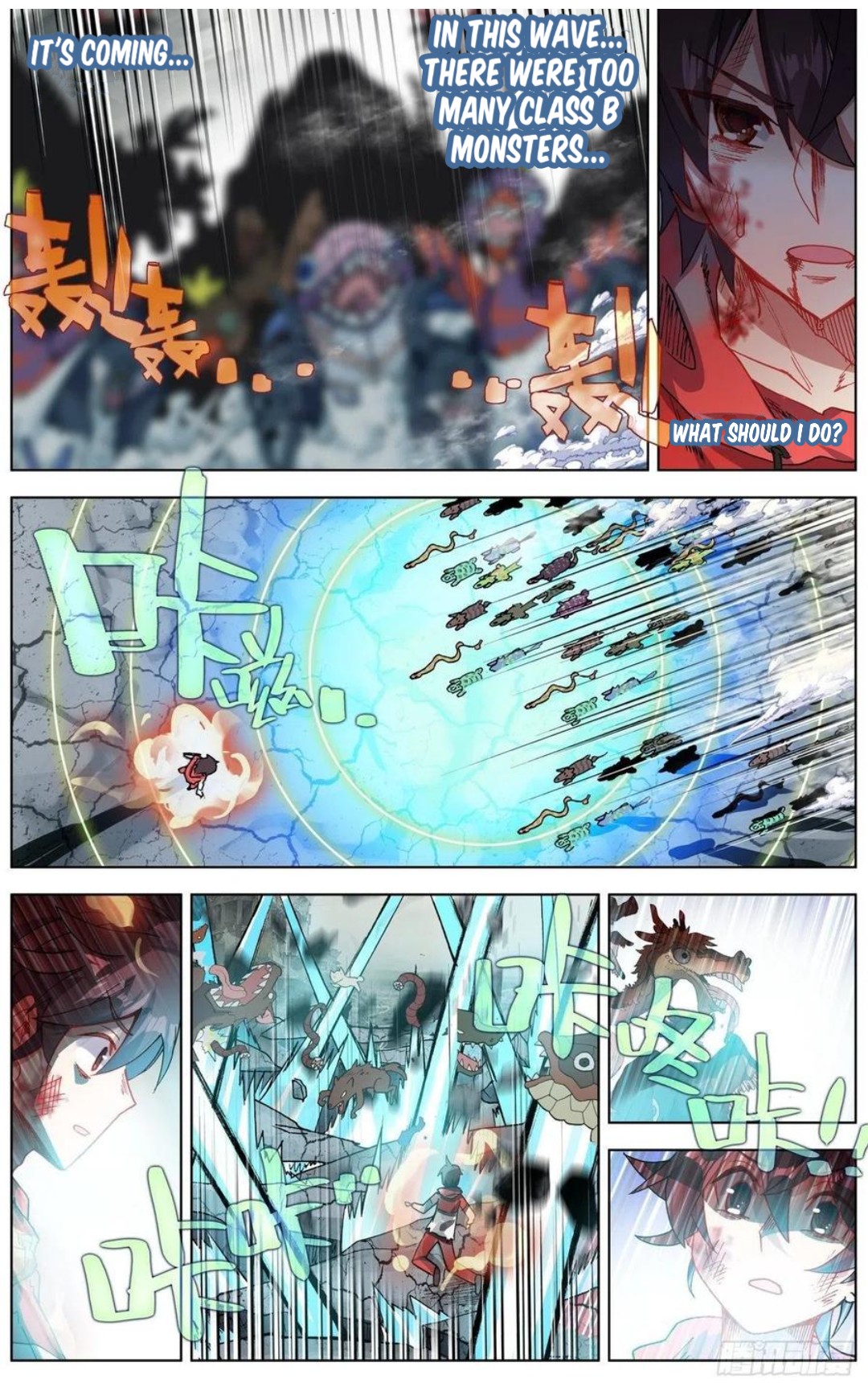 Another Emperor Reborn chapter 154 - page 13