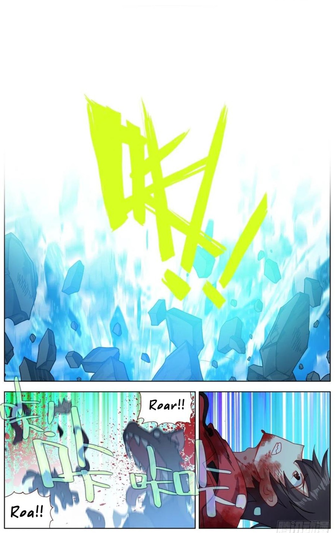 Another Emperor Reborn chapter 154 - page 14