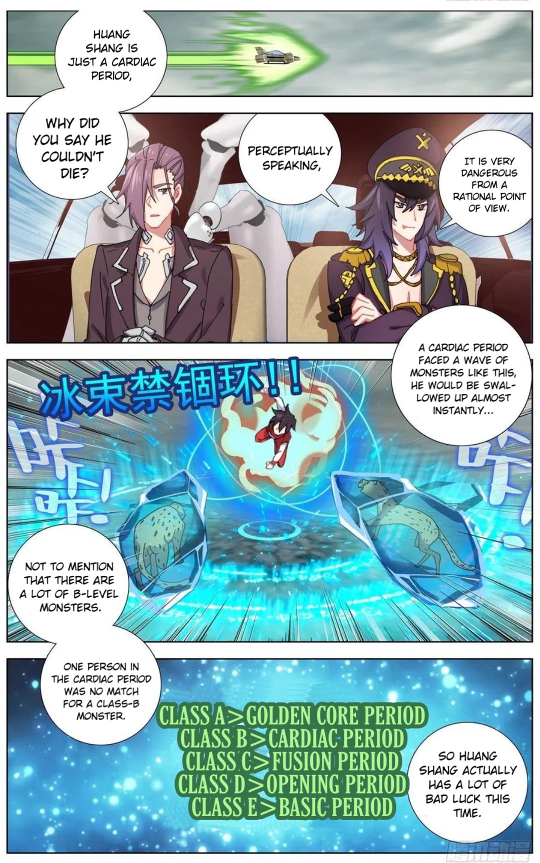 Another Emperor Reborn chapter 154 - page 3
