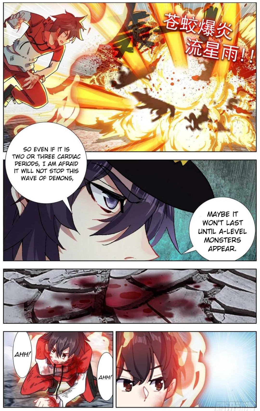 Another Emperor Reborn chapter 154 - page 4