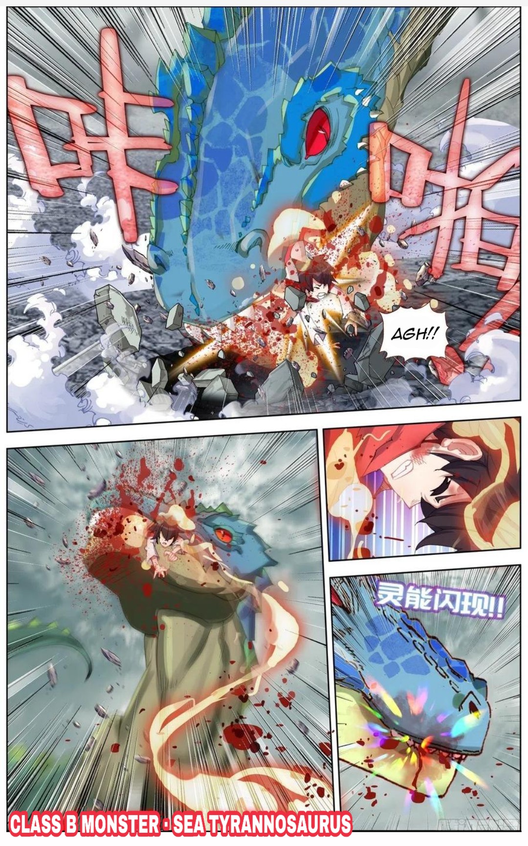 Another Emperor Reborn chapter 154 - page 5