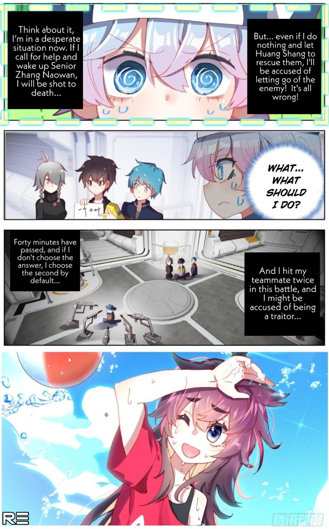 Another Emperor Reborn chapter 124 - page 8