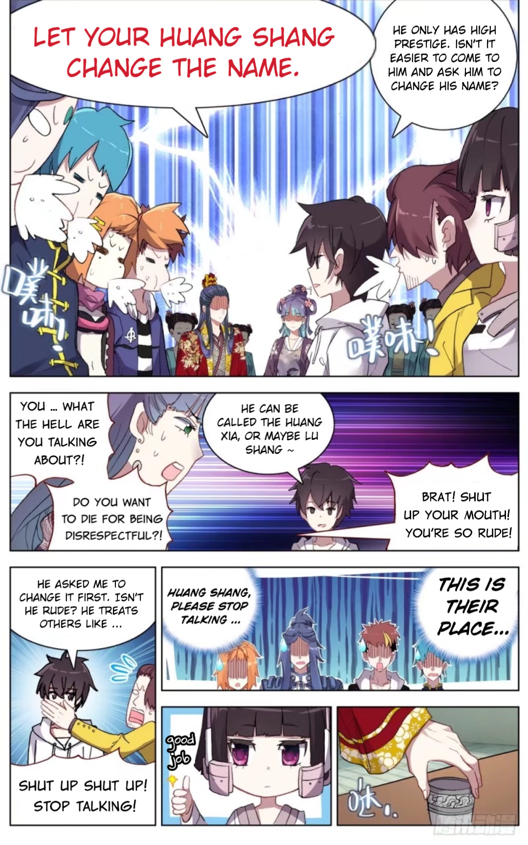 Another Emperor Reborn chapter 46 - page 11