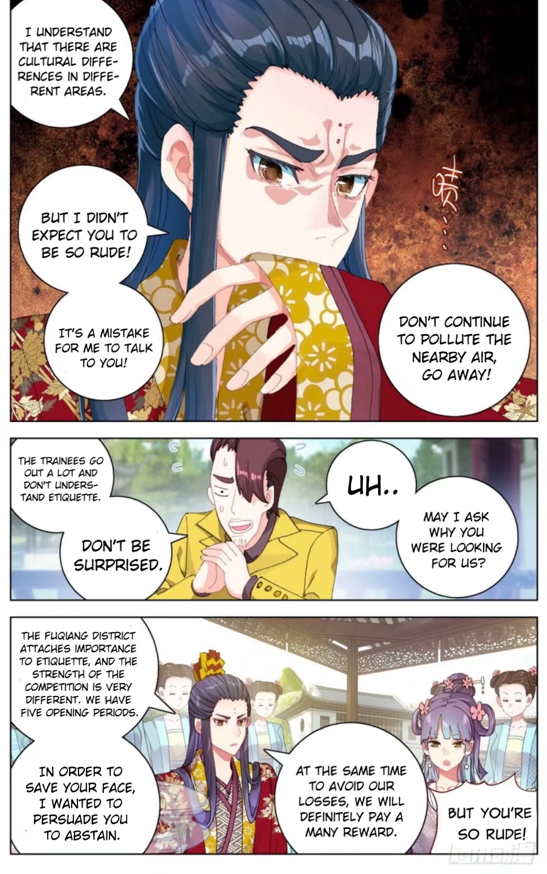 Another Emperor Reborn chapter 46 - page 12