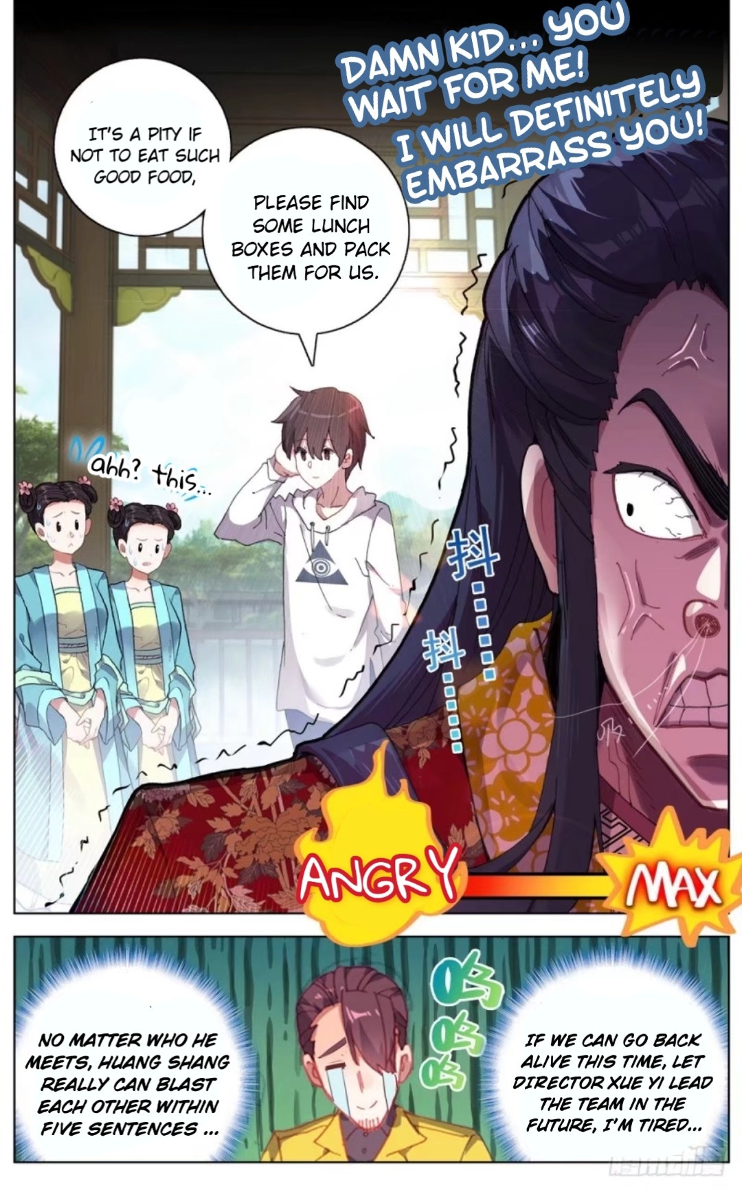 Another Emperor Reborn chapter 46 - page 17