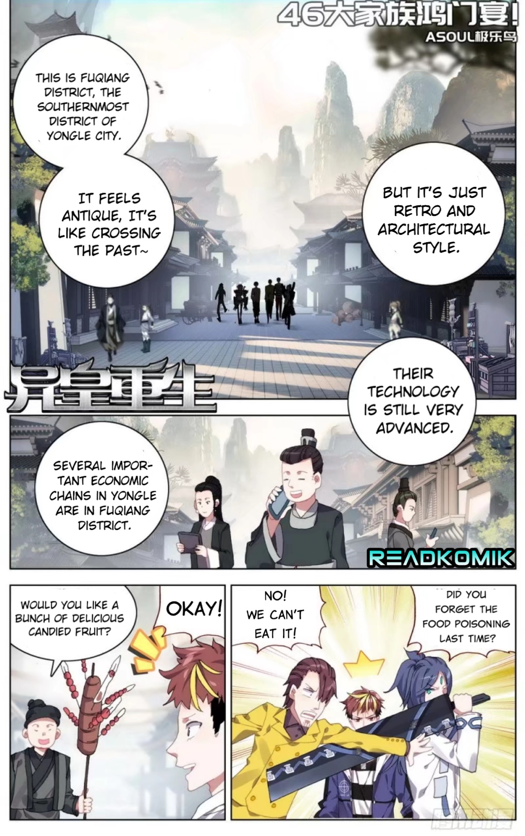 Another Emperor Reborn chapter 46 - page 2
