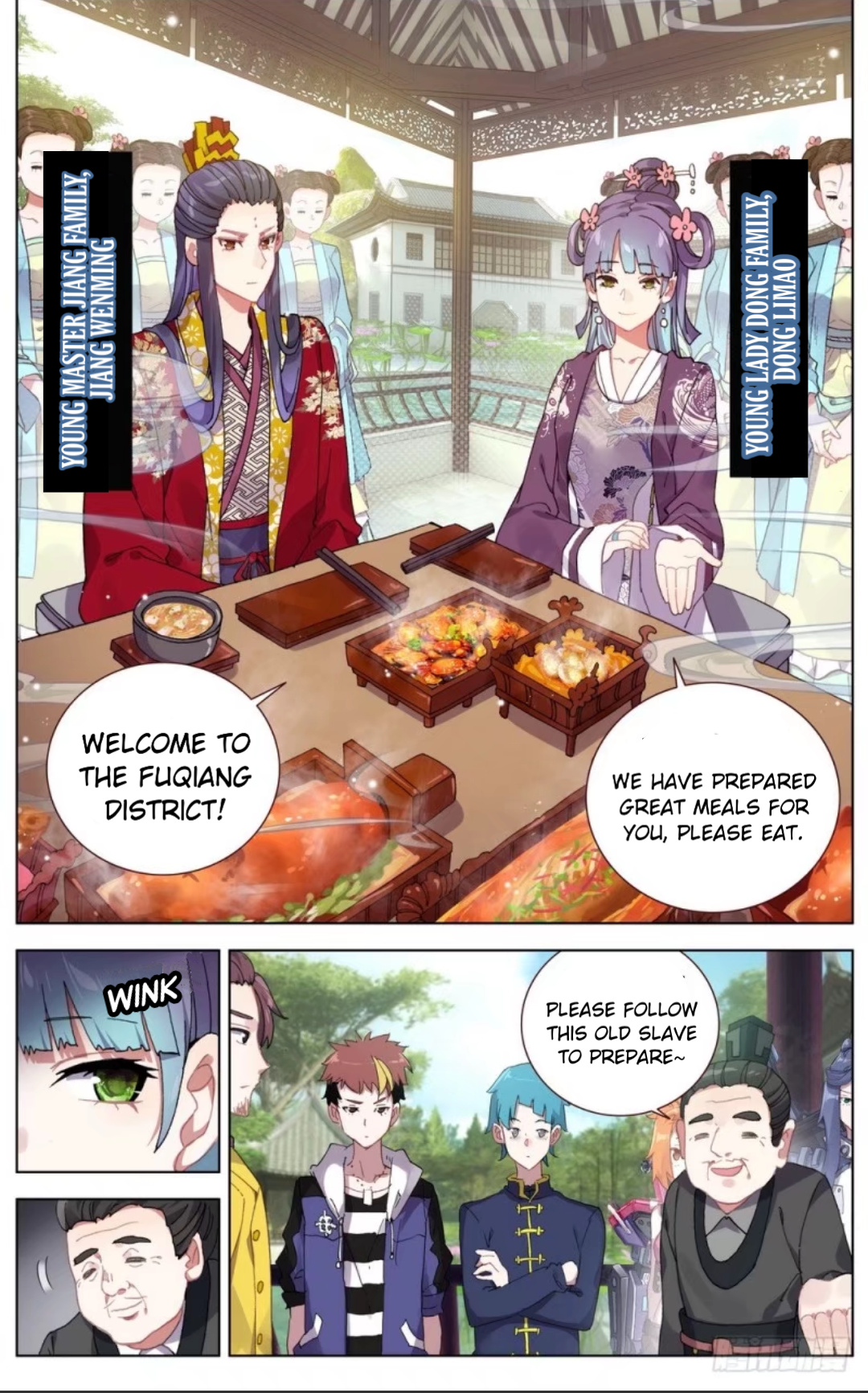 Another Emperor Reborn chapter 46 - page 6