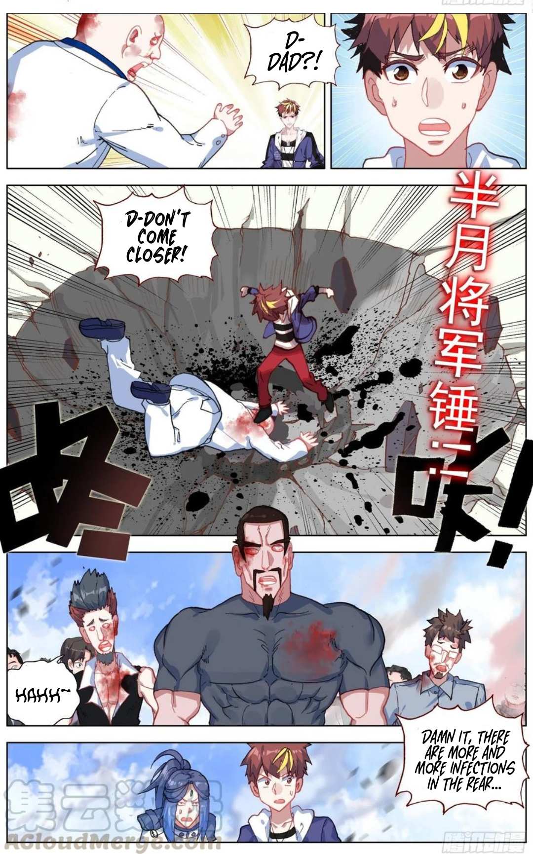 Another Emperor Reborn chapter 186 - page 4