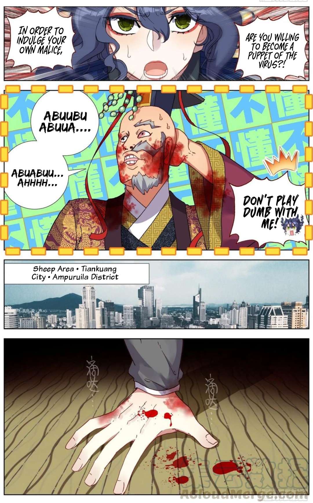 Another Emperor Reborn chapter 186 - page 6