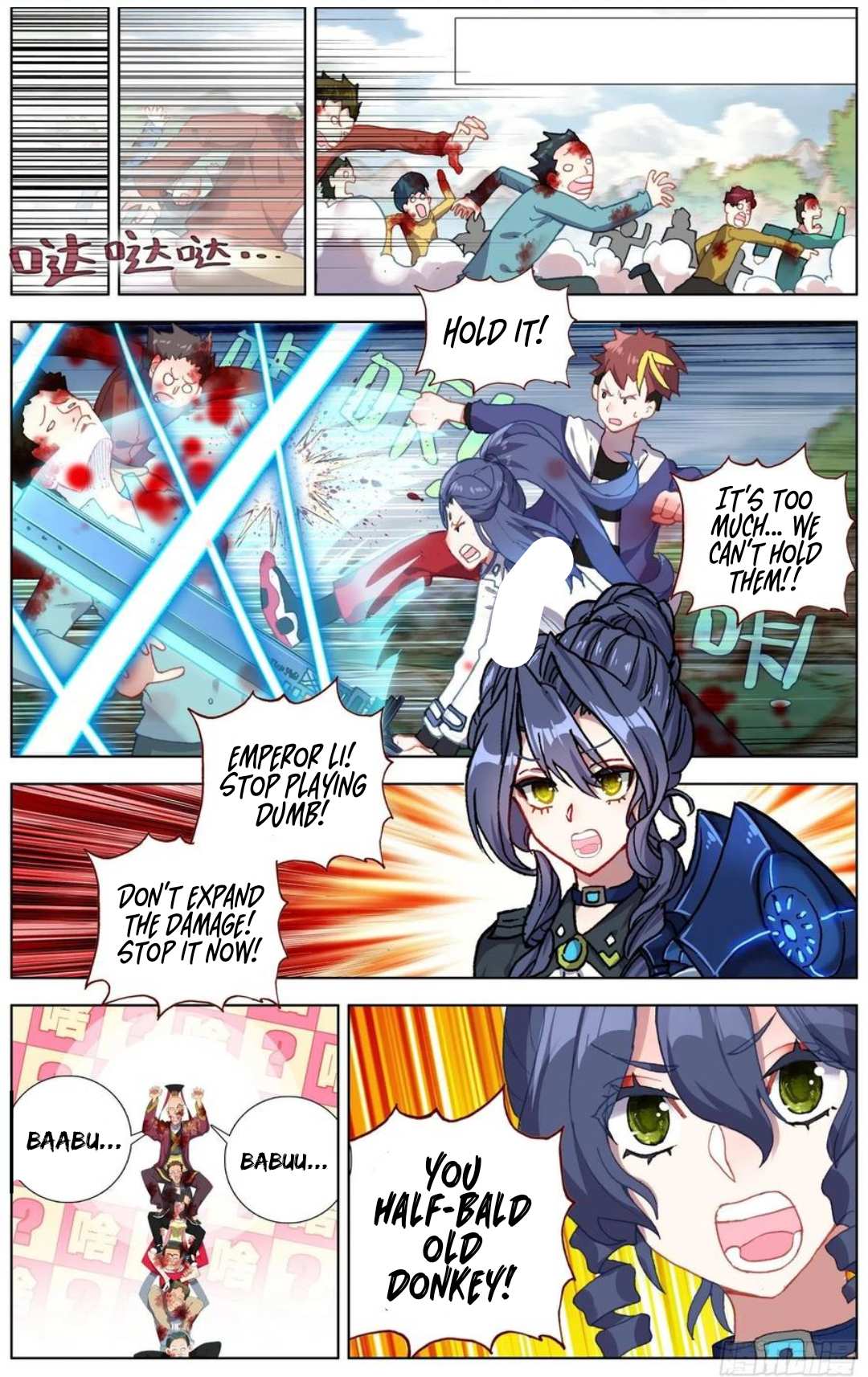 Another Emperor Reborn chapter 186 - page 9