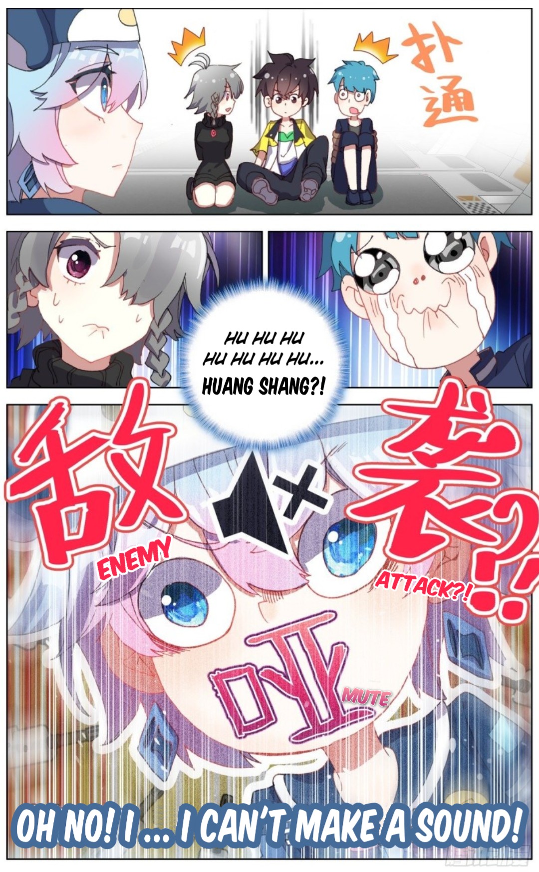 Another Emperor Reborn chapter 123 - page 14