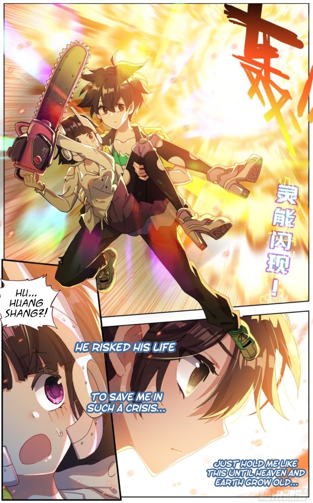 Another Emperor Reborn chapter 123 - page 3
